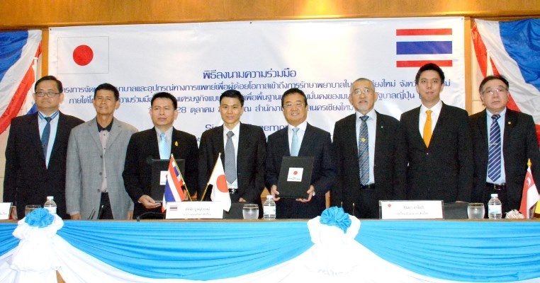 GGPチェンマイ市立病院