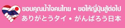 Web Japan - Gateway for all Japanese Information