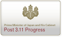 Web Japan - Gateway for all Japanese Information