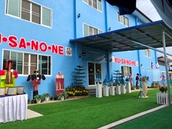 kusanone saroit3