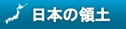 Ryodo