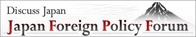 Japan Foreign Policy Form