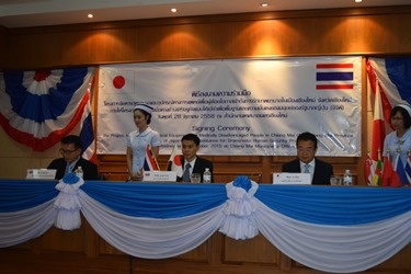 GGPチェンマイ市立病院