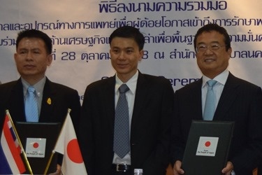 GGPチェンマイ市立病院