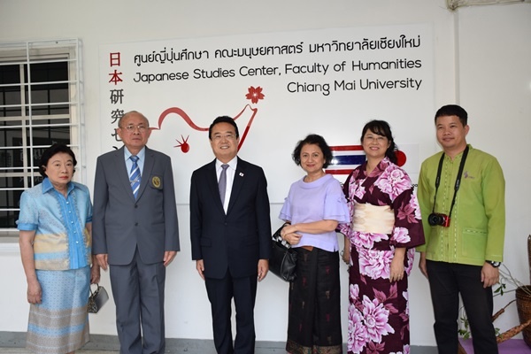 GGCPチェンマイ大学1