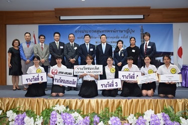 12thjsc3