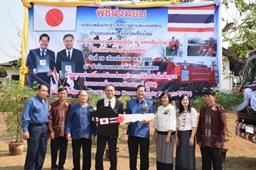 GGP Maehophra Handover