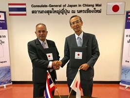 kusanone banhuayyasai