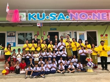 kusanone maelao