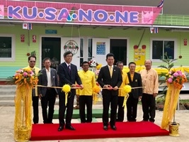 kusanone maelao