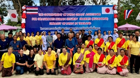 kusanone wiangchiangrung
