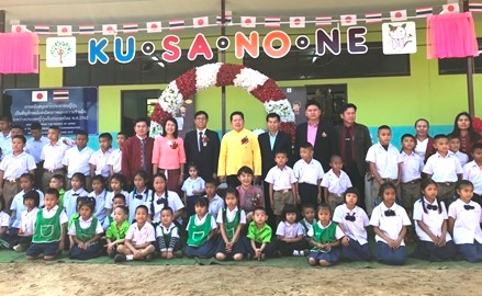 kusanone bantamtubtao