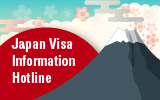 visa hotline