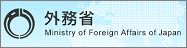 外務省