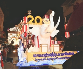 paopao channel